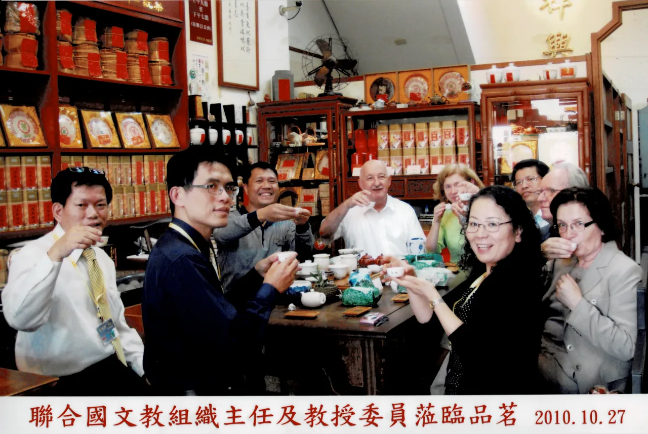 關於祥興